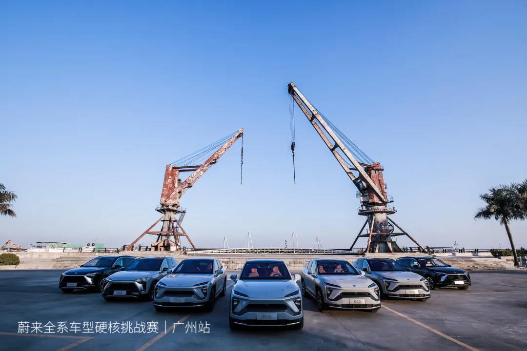 2020 蔚来全系车型硬核挑战赛 广州站